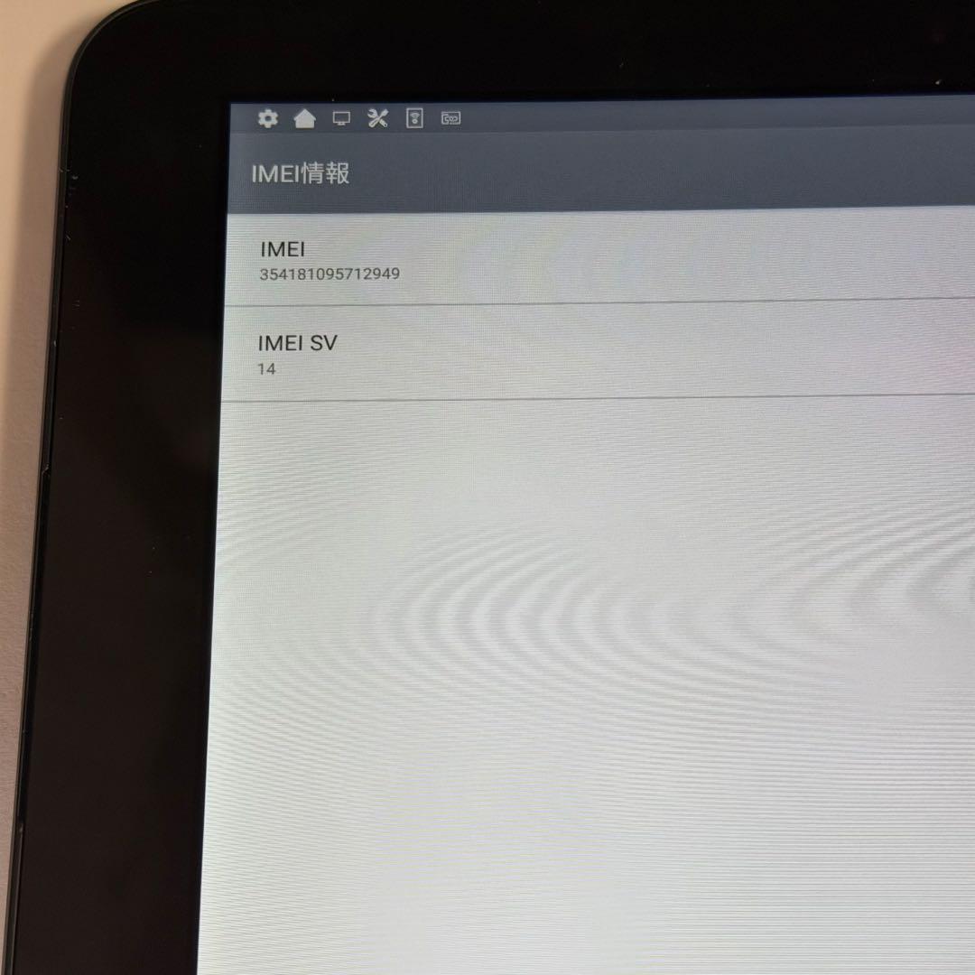 【高画質お風呂テレビ】【即日発送】Qua tab QZ10 入院 防災グッズ