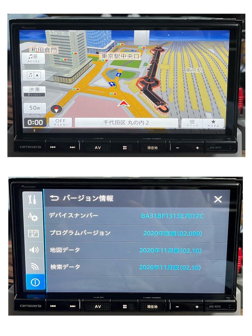 AVIC-RZ111 付属品新品カロッツェリア楽ナビパイオニア 7インチ3128