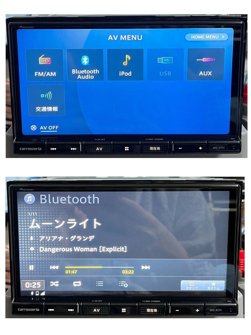 AVIC-RZ111 付属品新品カロッツェリア楽ナビパイオニア 7インチ3128