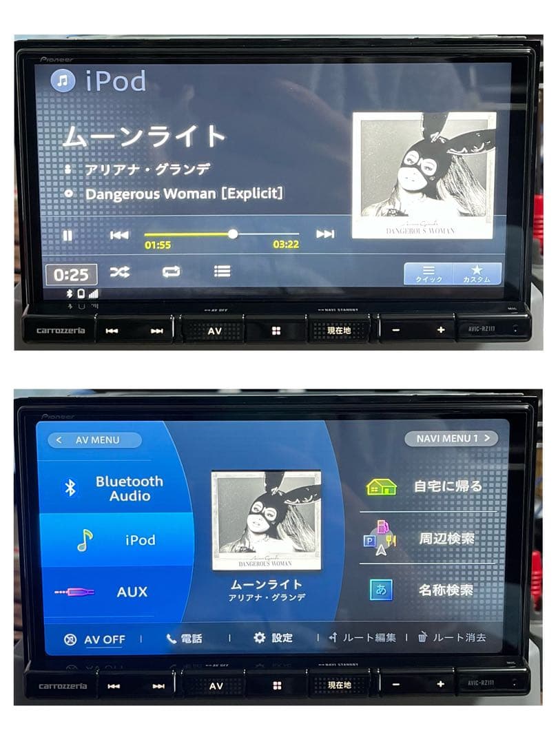 AVIC-RZ111 付属品新品カロッツェリア楽ナビパイオニア 7インチ3128