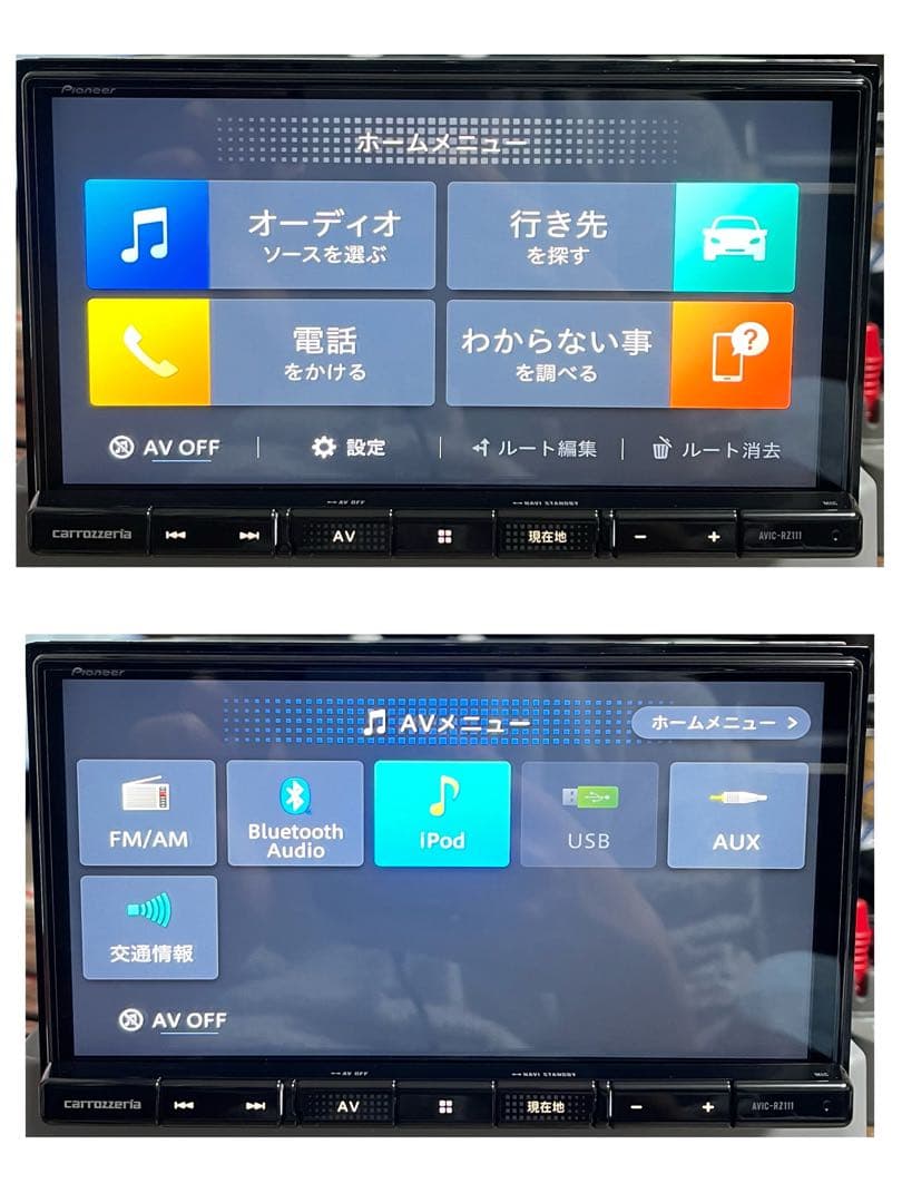 AVIC-RZ111 付属品新品カロッツェリア楽ナビパイオニア 7インチ3128