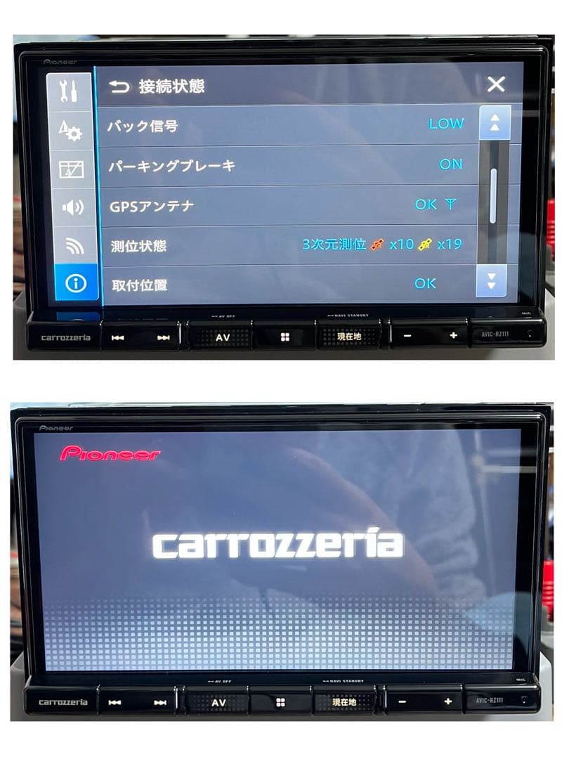AVIC-RZ111 付属品新品カロッツェリア楽ナビパイオニア 7インチ3128