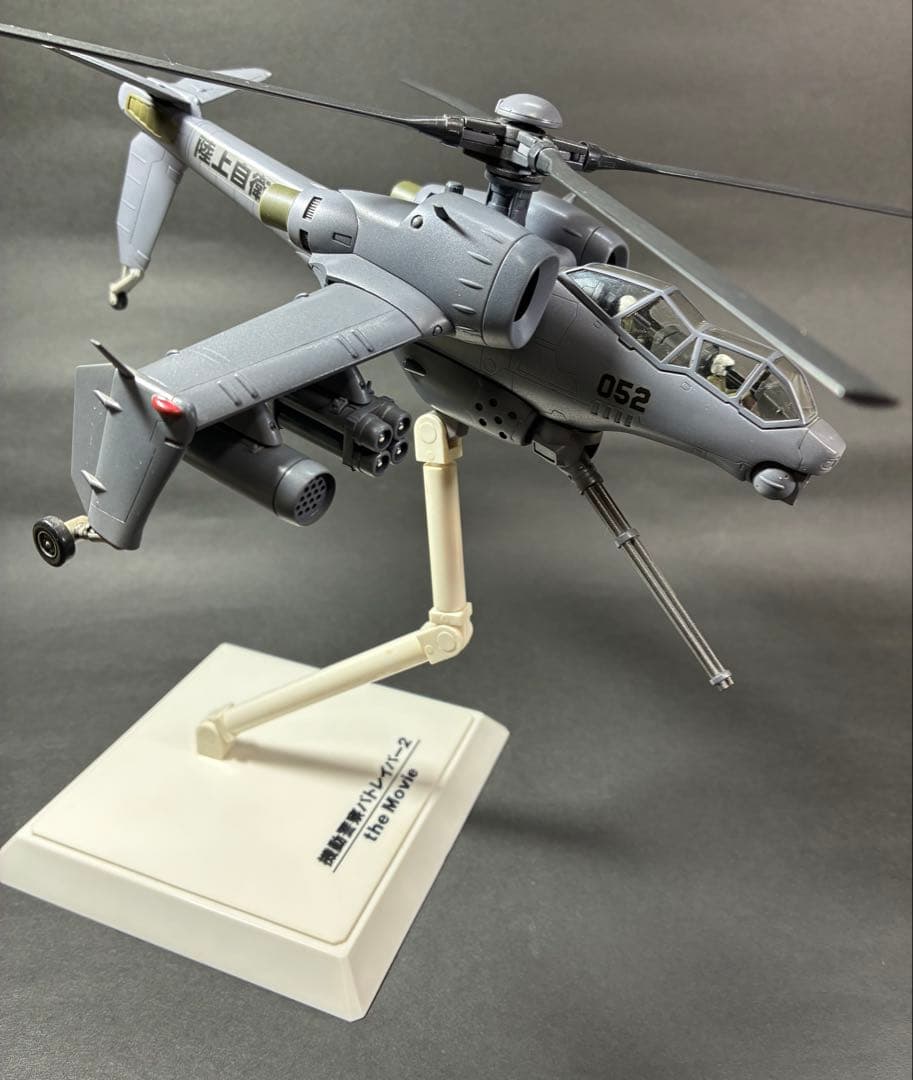 コトブキヤ　劇場版機動警察パトレイバー2 ヘルハウンド