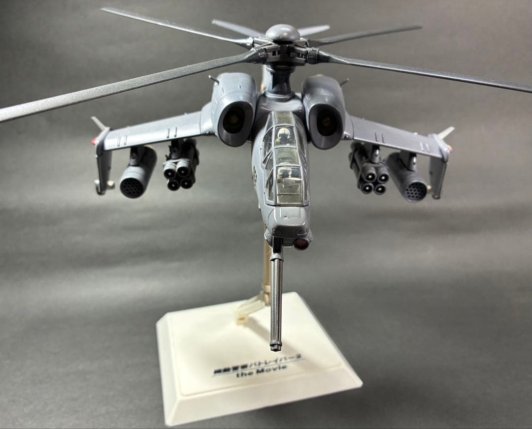 コトブキヤ　劇場版機動警察パトレイバー2 ヘルハウンド