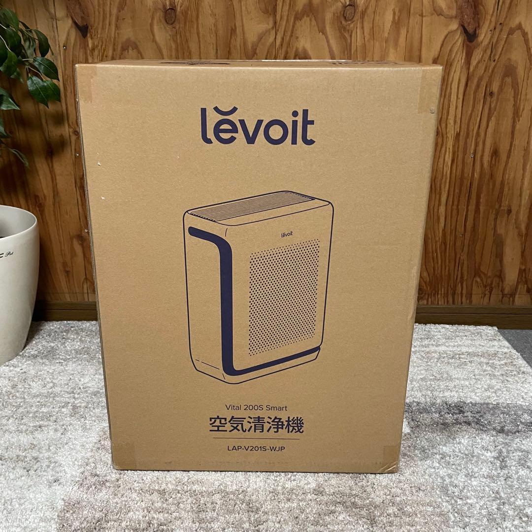 都内23区送料無料✨レボイト✨未使用品 空気清浄機　LAP-V201S-WJP