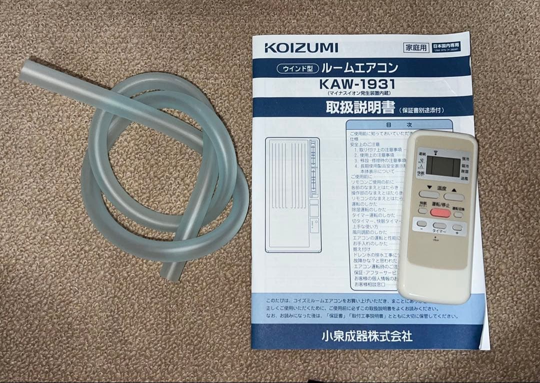 現状品 KOIZUMI 窓用エアコン KAW-1931 2023年製
