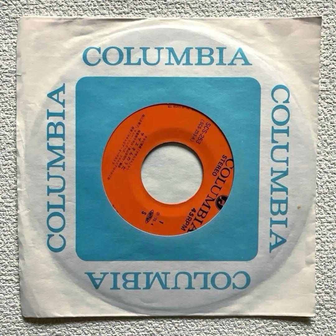 堀江美都子 まんが名作劇場サザエさん EP