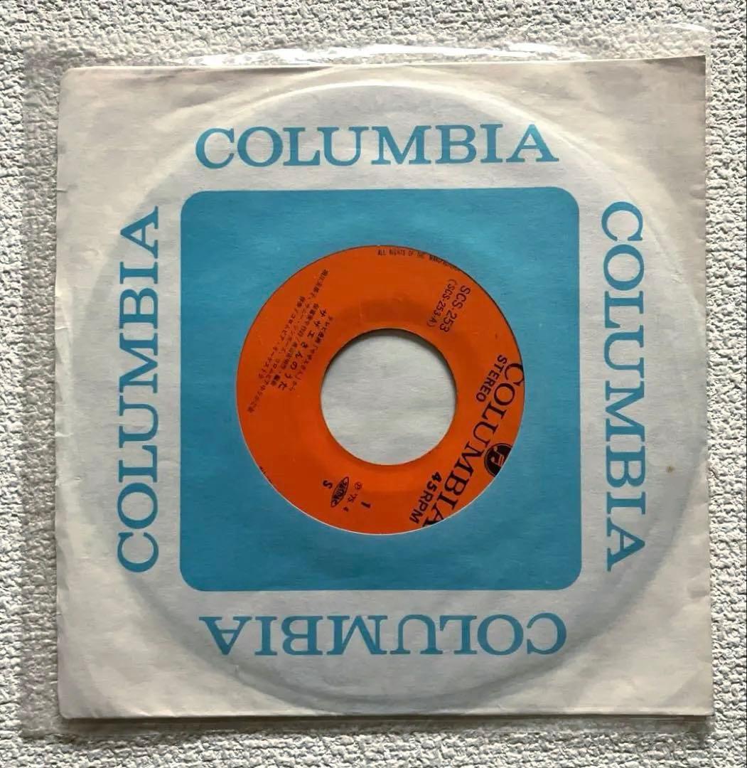 堀江美都子 まんが名作劇場サザエさん EP