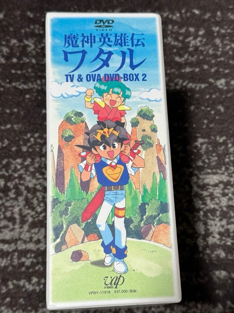 魔神英雄伝ワタル2 DVD BOX ブックレット付　終わりなき時の物語