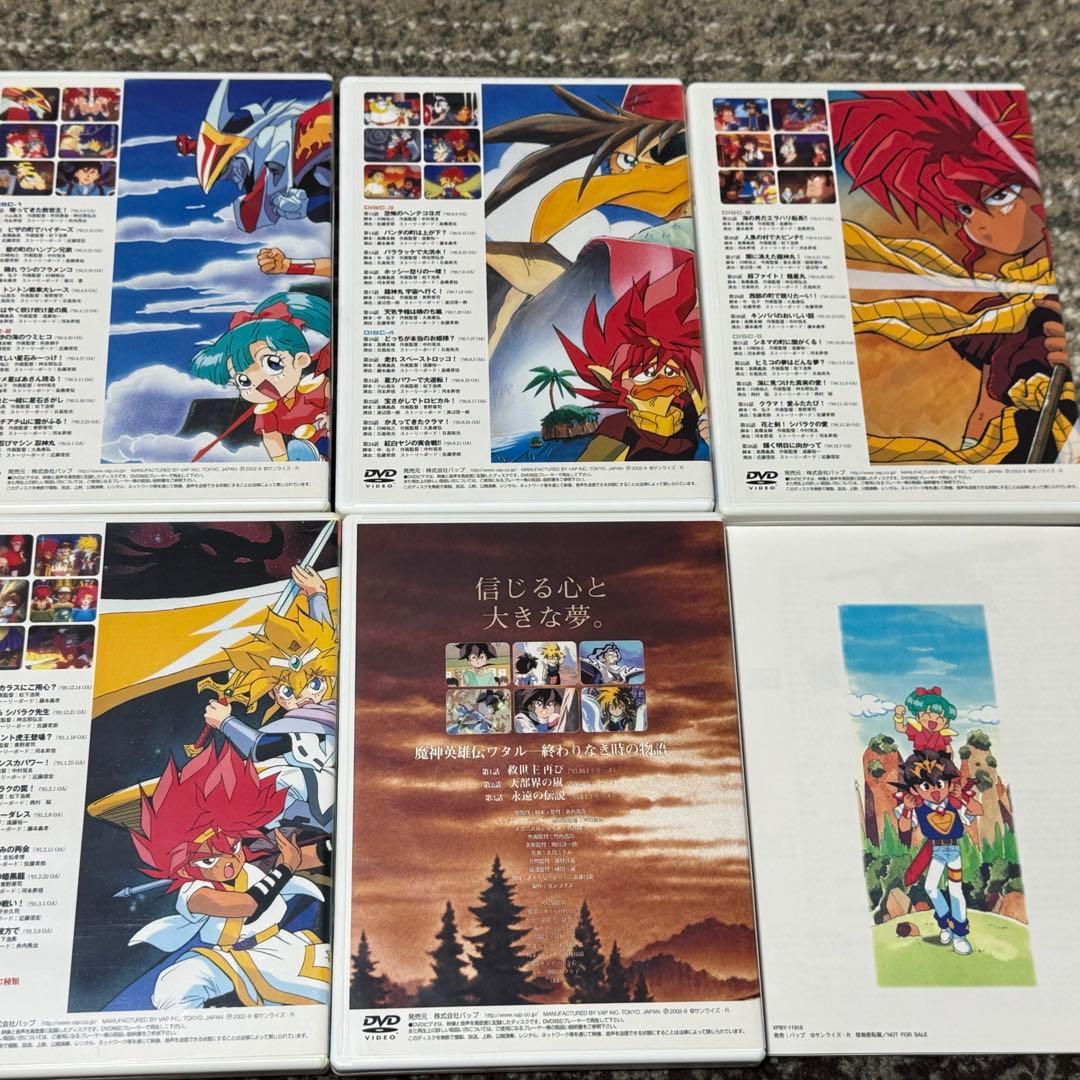 魔神英雄伝ワタル2 DVD BOX ブックレット付　終わりなき時の物語