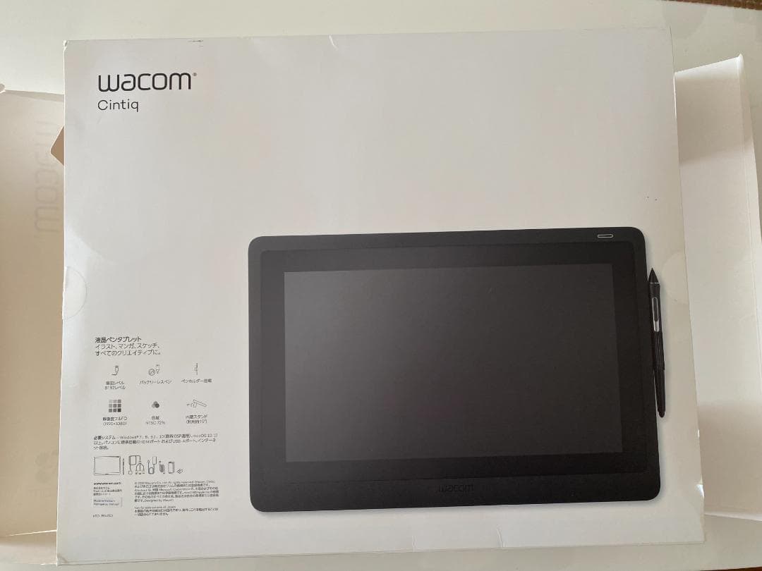 Wacom Cintiq 16 FHD ブラック　液晶ペンタブレット