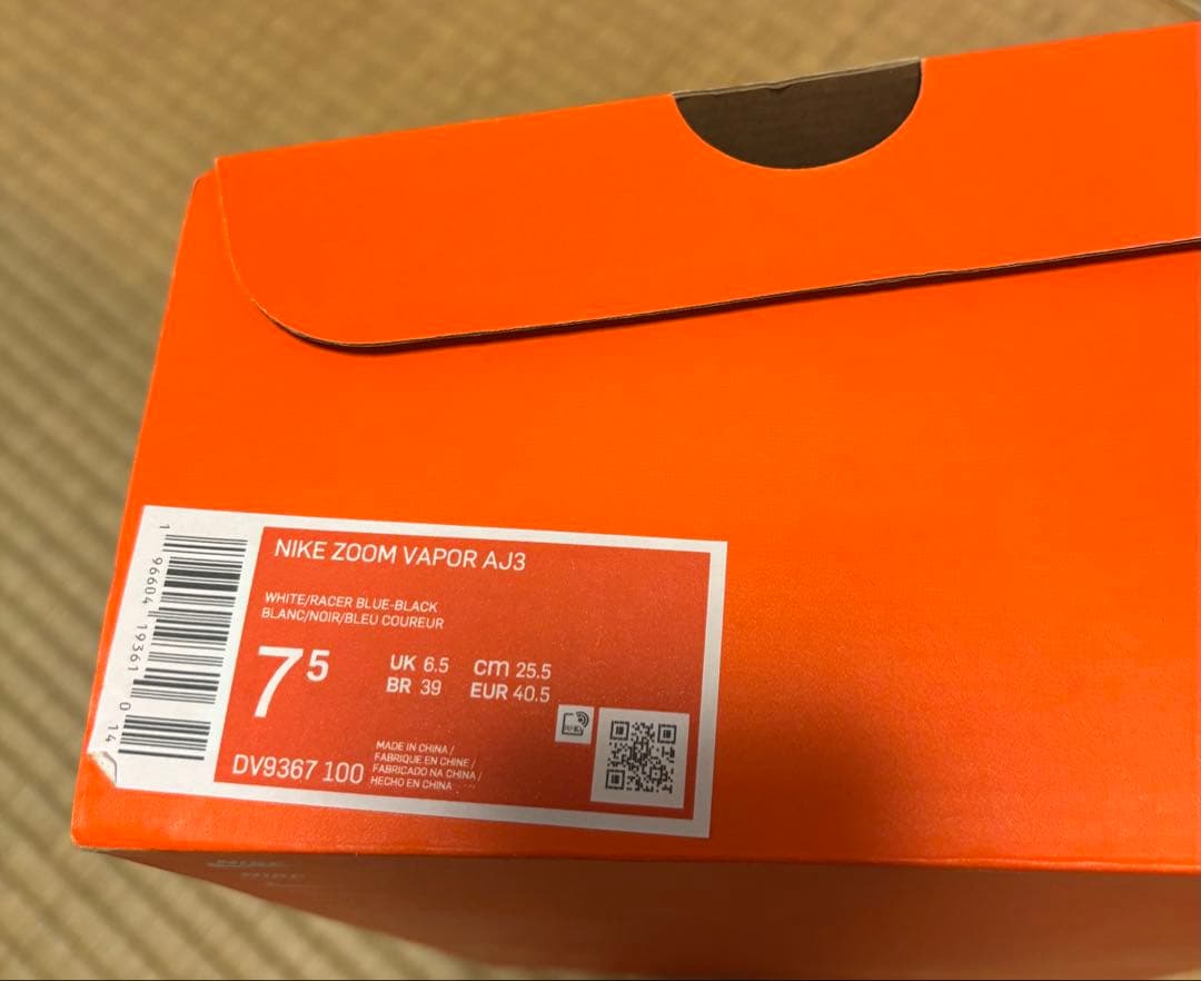 NIKE ZOOM VAPOR AJ3 テニス　ヴェイパー 　25.5cm
