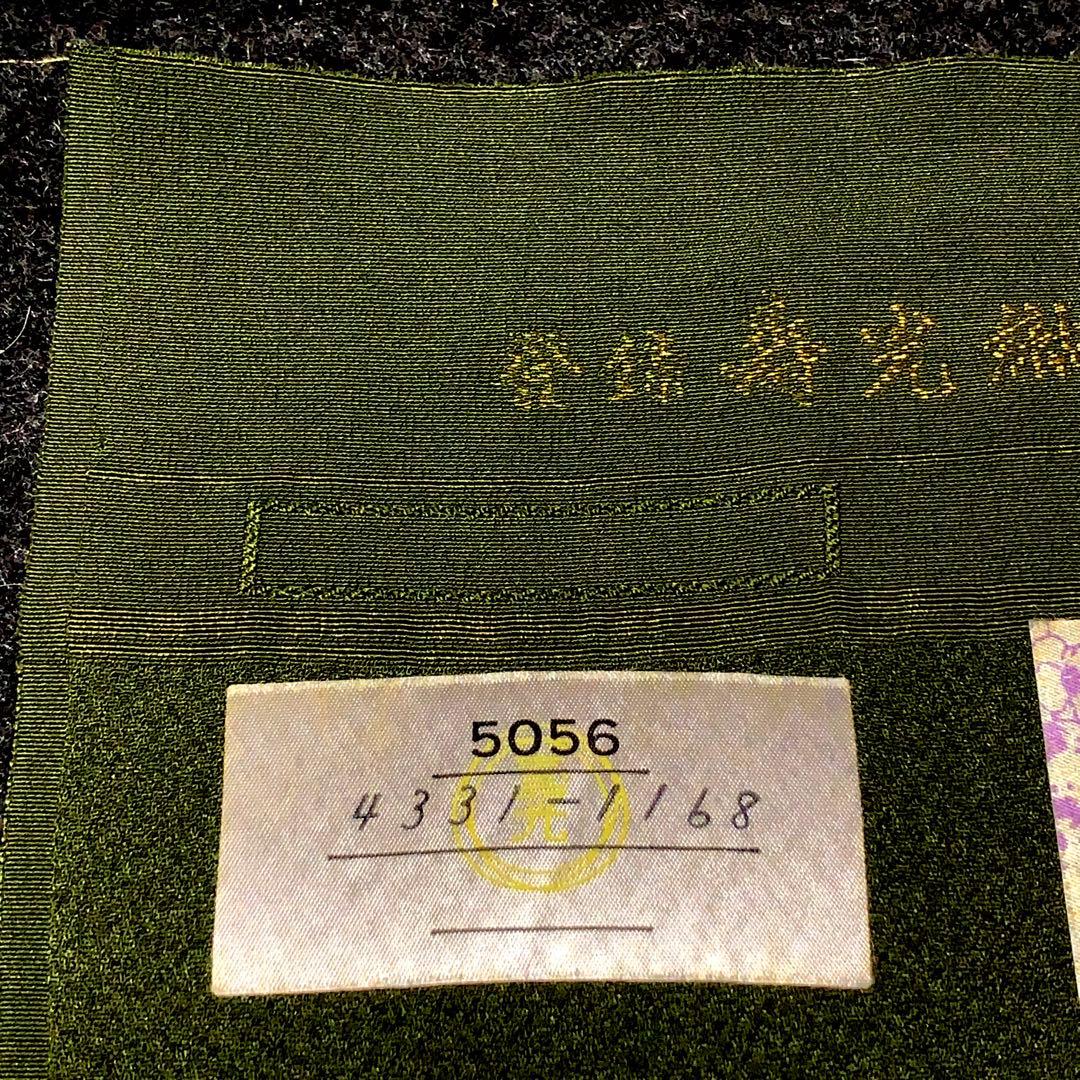 【コロ　】君島一郎　寿光織　色無地　一ツ紋　身丈172.5cm 長身で細身