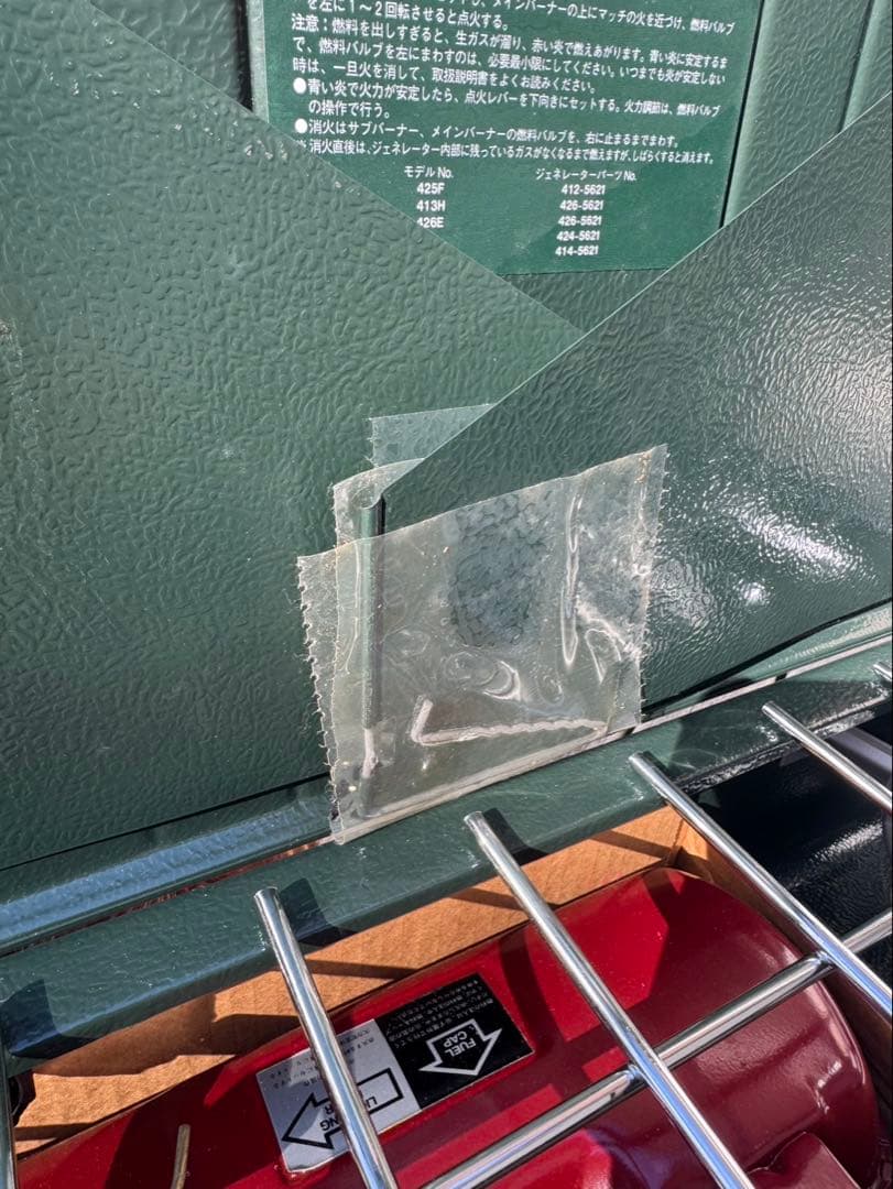 コンロ未使用 Coleman ツーバーナーコンロ　ランタン89年製 セット