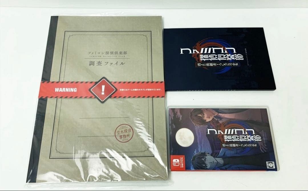 【激レア】switch ファミコン探偵倶楽部 コレクターズエ
