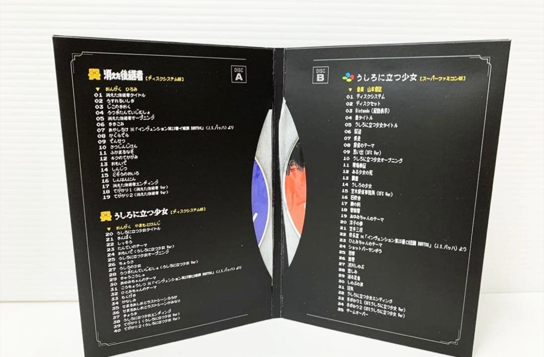 【激レア】switch ファミコン探偵倶楽部 コレクターズエ