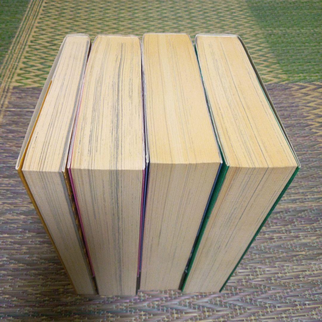 スペクトルマン