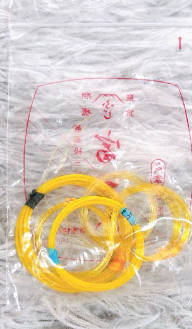 希少】民謡三味線　細棹　花梨　正寸　3分割 丸打胴　皮やぶれなし　本皮