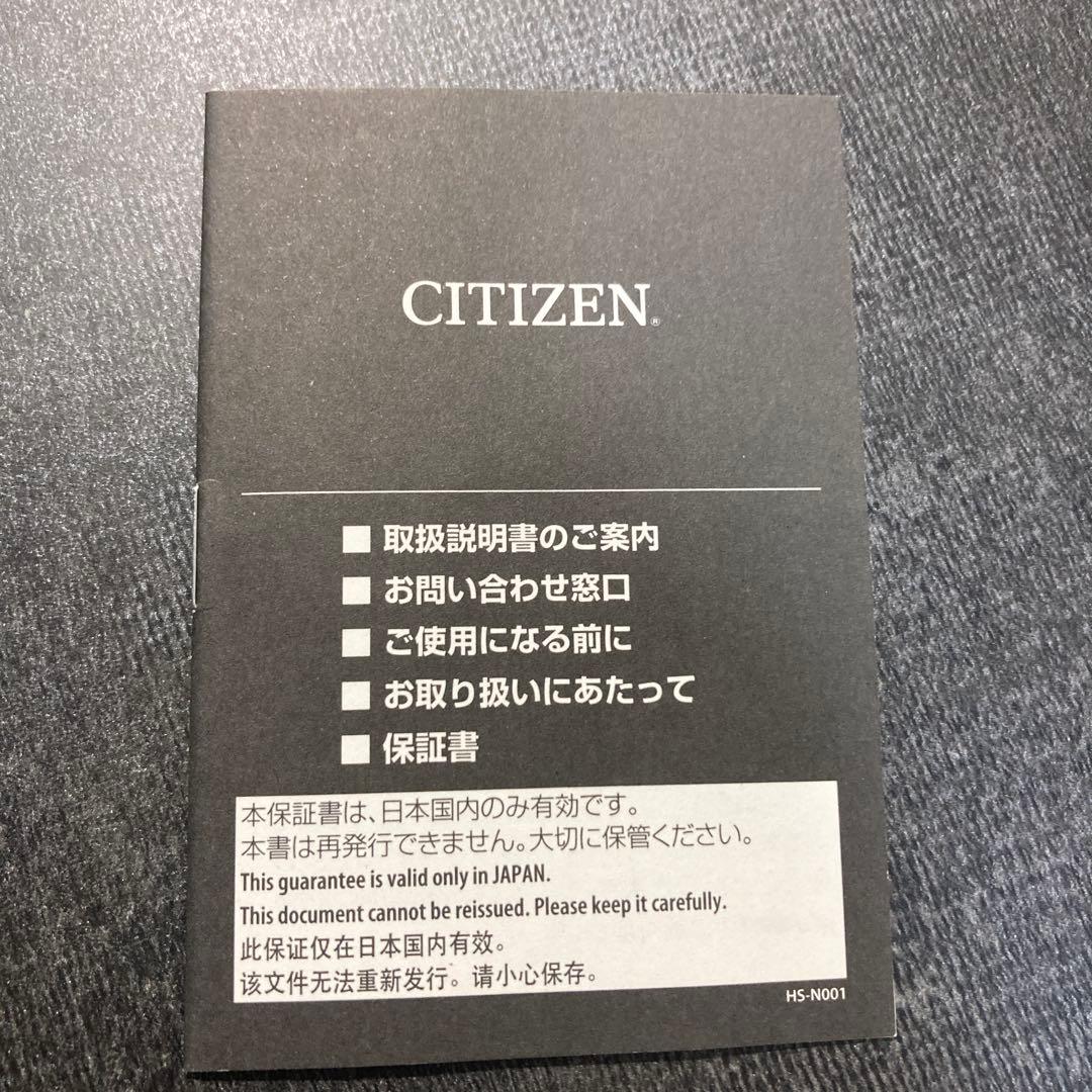 N*F様 Citizen Eco-Drive プロマスター　アルティクロン