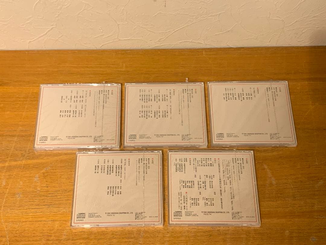 G0128-20★未開封　CD 現代・実用　日本舞踊曲大全集　35枚セット