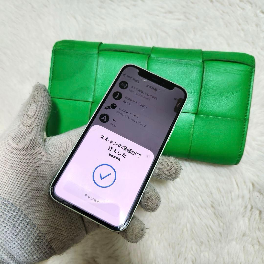 ✨美品　RFID搭載✨ボッテガ　長財布　フラップ　カセット　イントレチャート