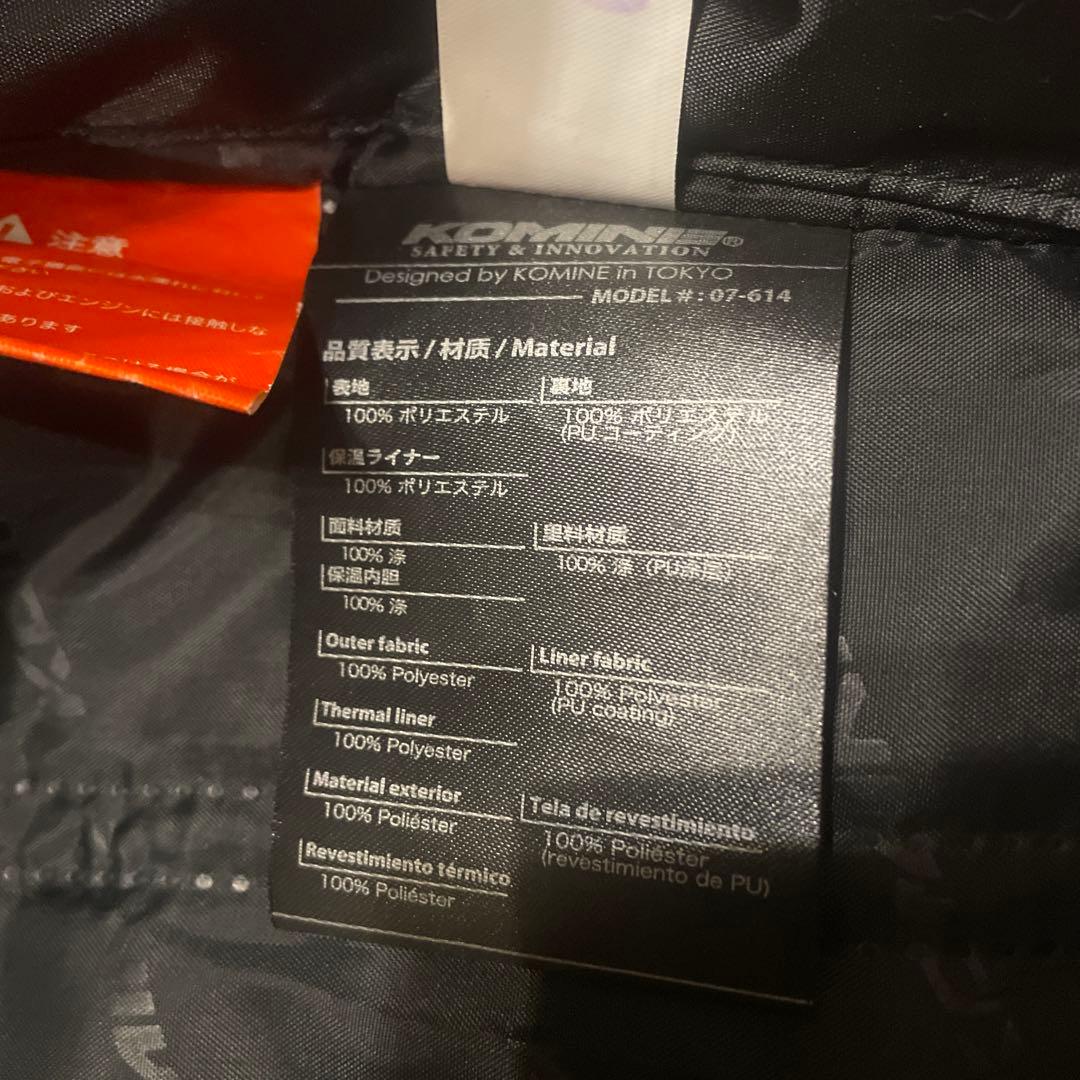 【新品・スピード発送】コミネ JK-614 プロテクトウィンターパーカー
