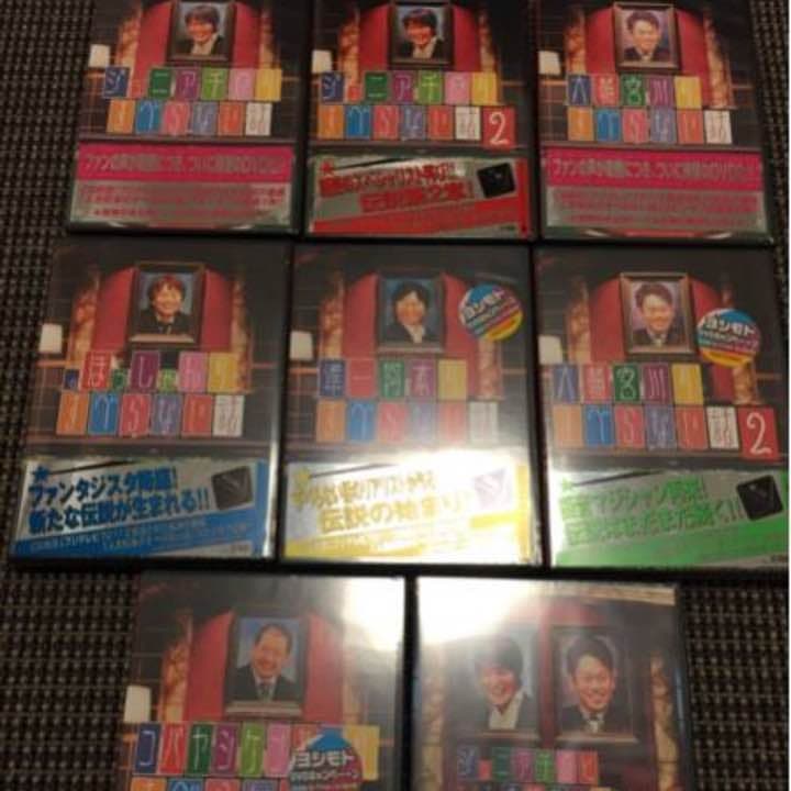 すべらない話DVDセット新品初回限定ガキの使いダウンタウン松本