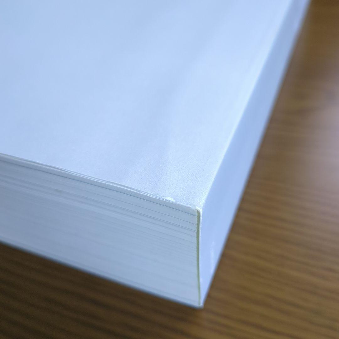 TCC コピー年鑑2020