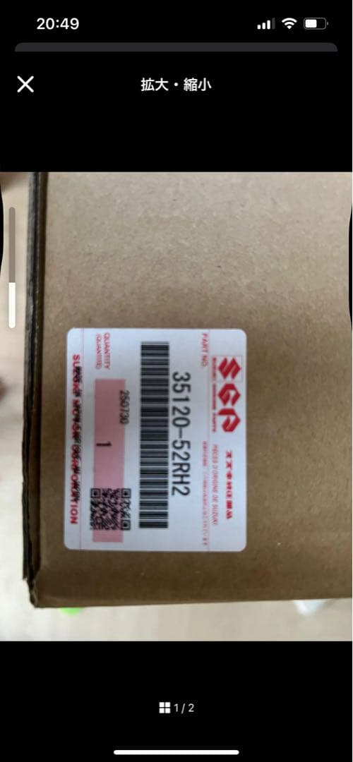 ☆T☆　スイフトスポーツ　右 ヘッドライトユニット35120-52RH2