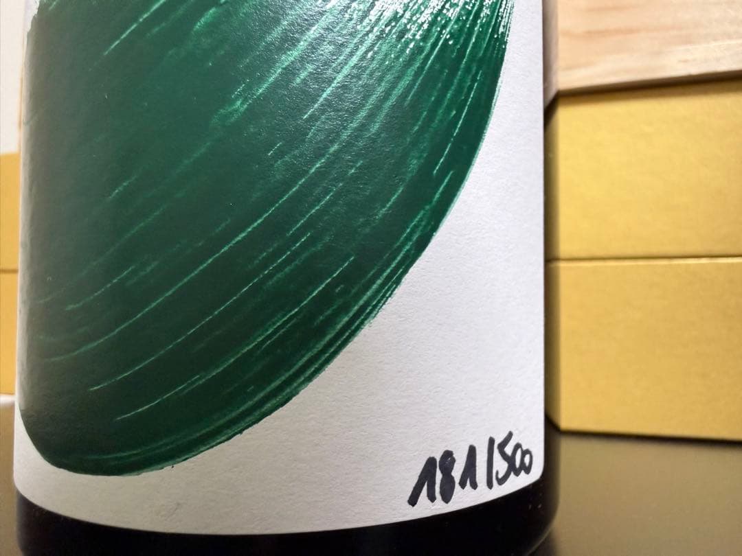 Elise Bougy Vibration ML18シャンパーニュ