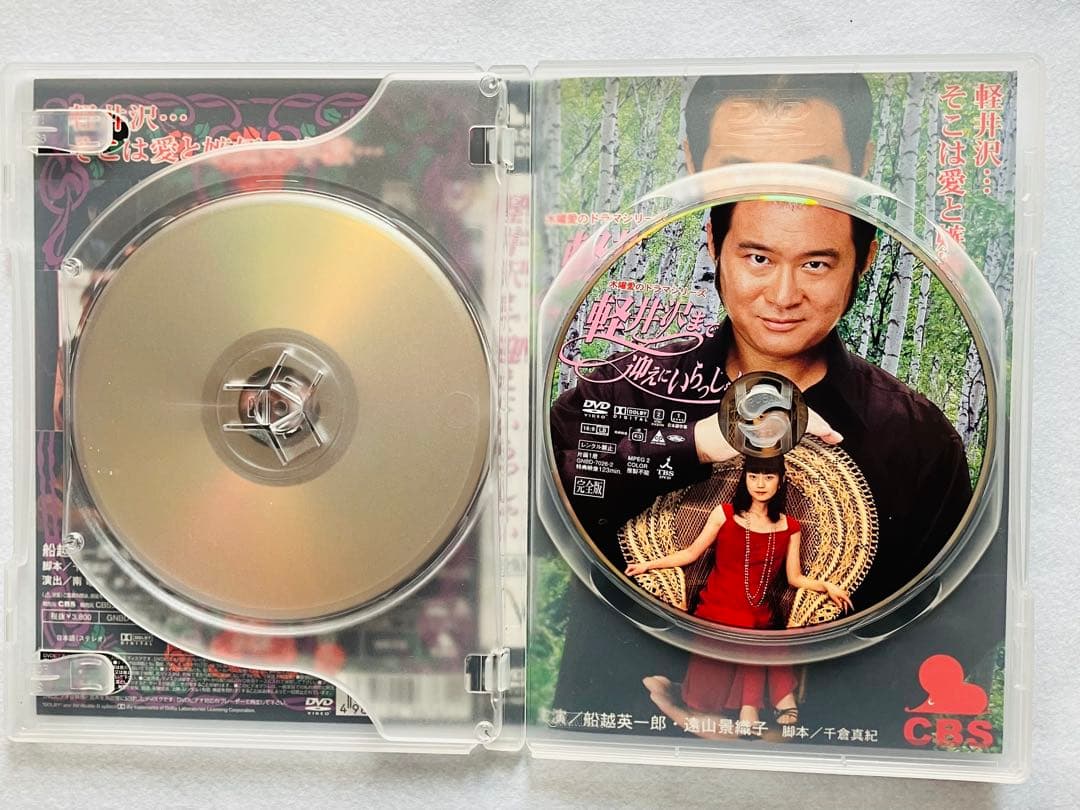 「マンハッタンラブストーリー 」DVD-BOX〈初回限定生産・7枚組〉