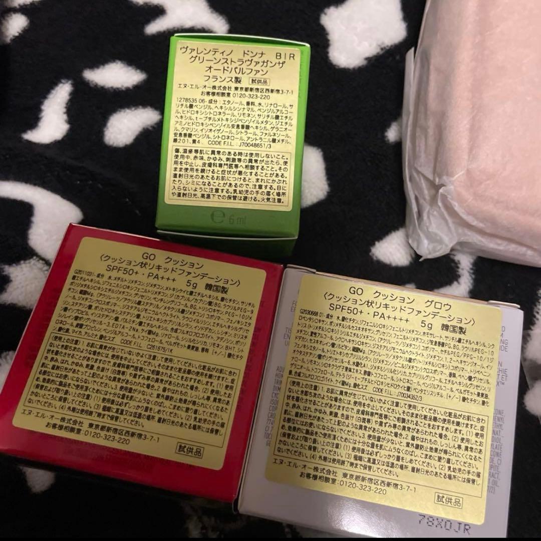 ヴァレンティノ ビューティ ファースト トライアル セット 新品未開封