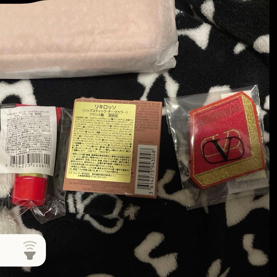 ヴァレンティノ ビューティ ファースト トライアル セット 新品未開封