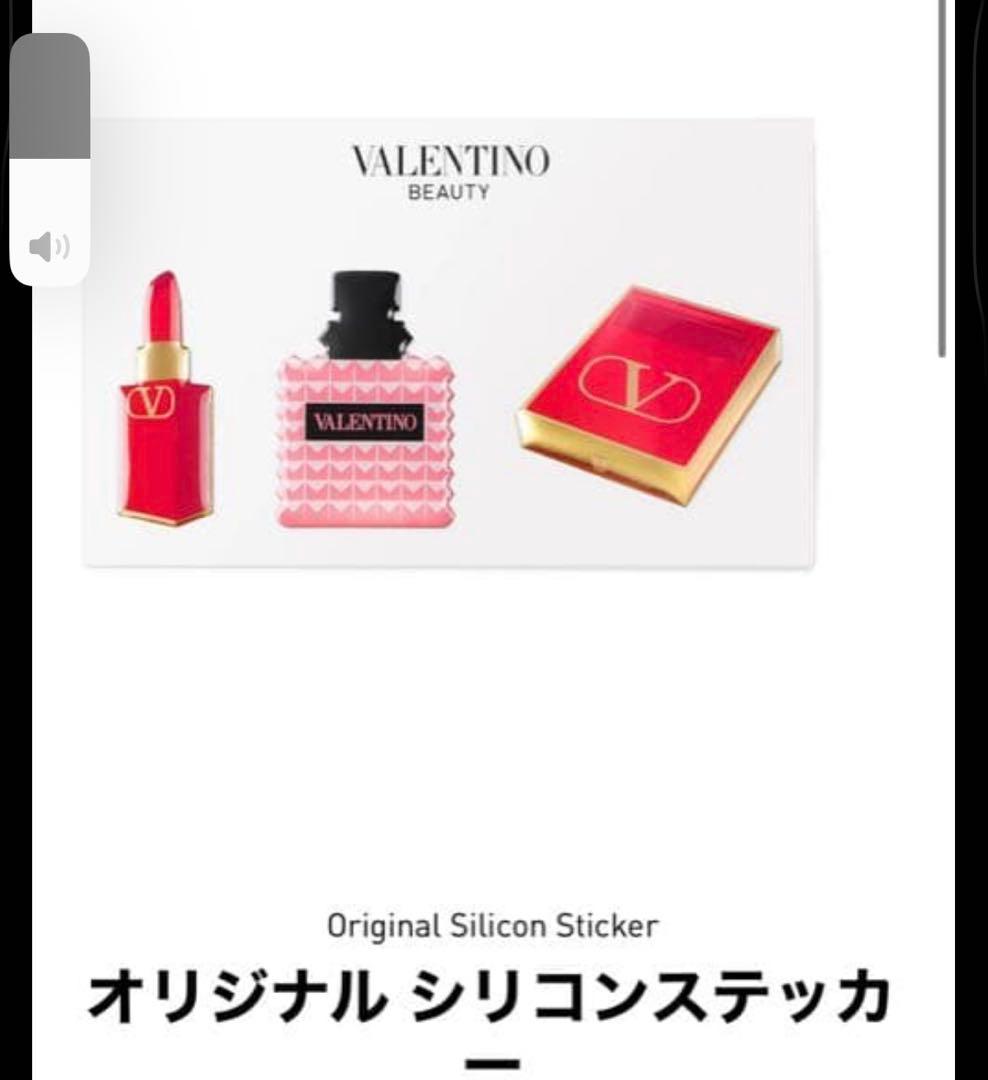 ヴァレンティノ ビューティ ファースト トライアル セット 新品未開封