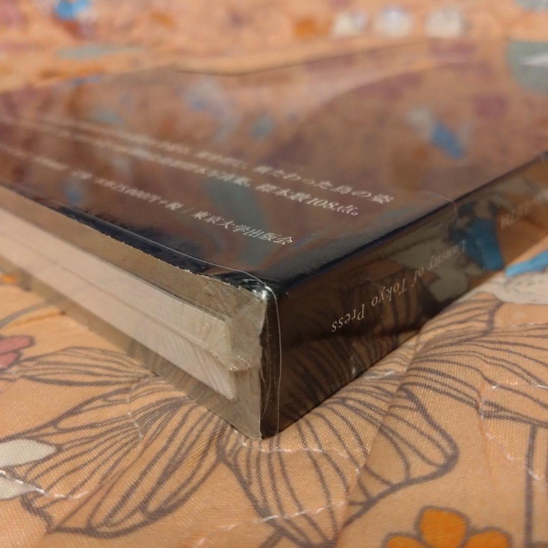 BIOSOPHIA of BIRDS　鳥のビオソフィア　 上田義彦　2008年