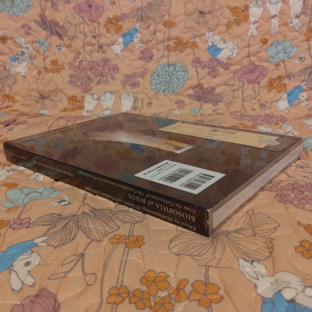 BIOSOPHIA of BIRDS　鳥のビオソフィア　 上田義彦　2008年