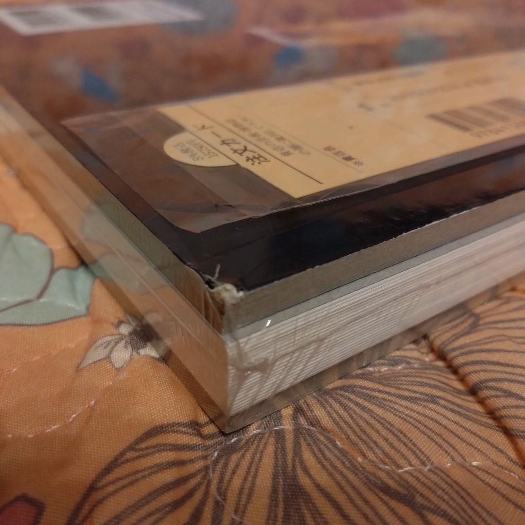 BIOSOPHIA of BIRDS　鳥のビオソフィア　 上田義彦　2008年