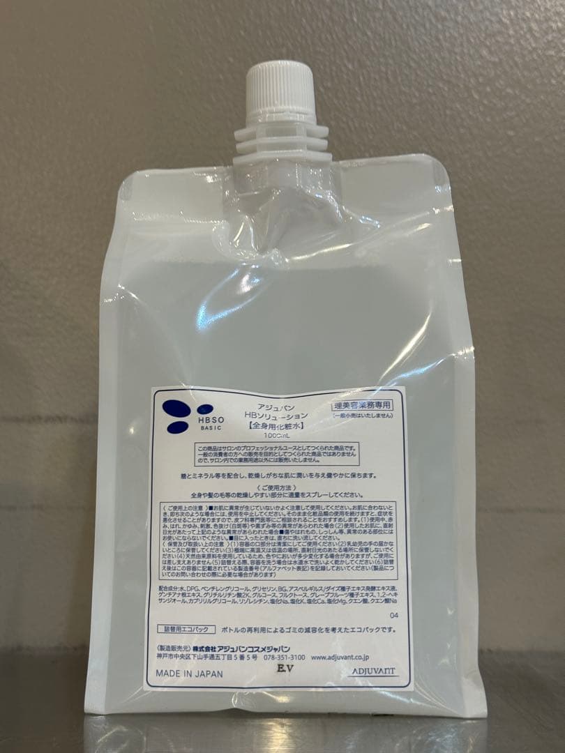 アジュバン　HBソリューション1,000ml２本セット