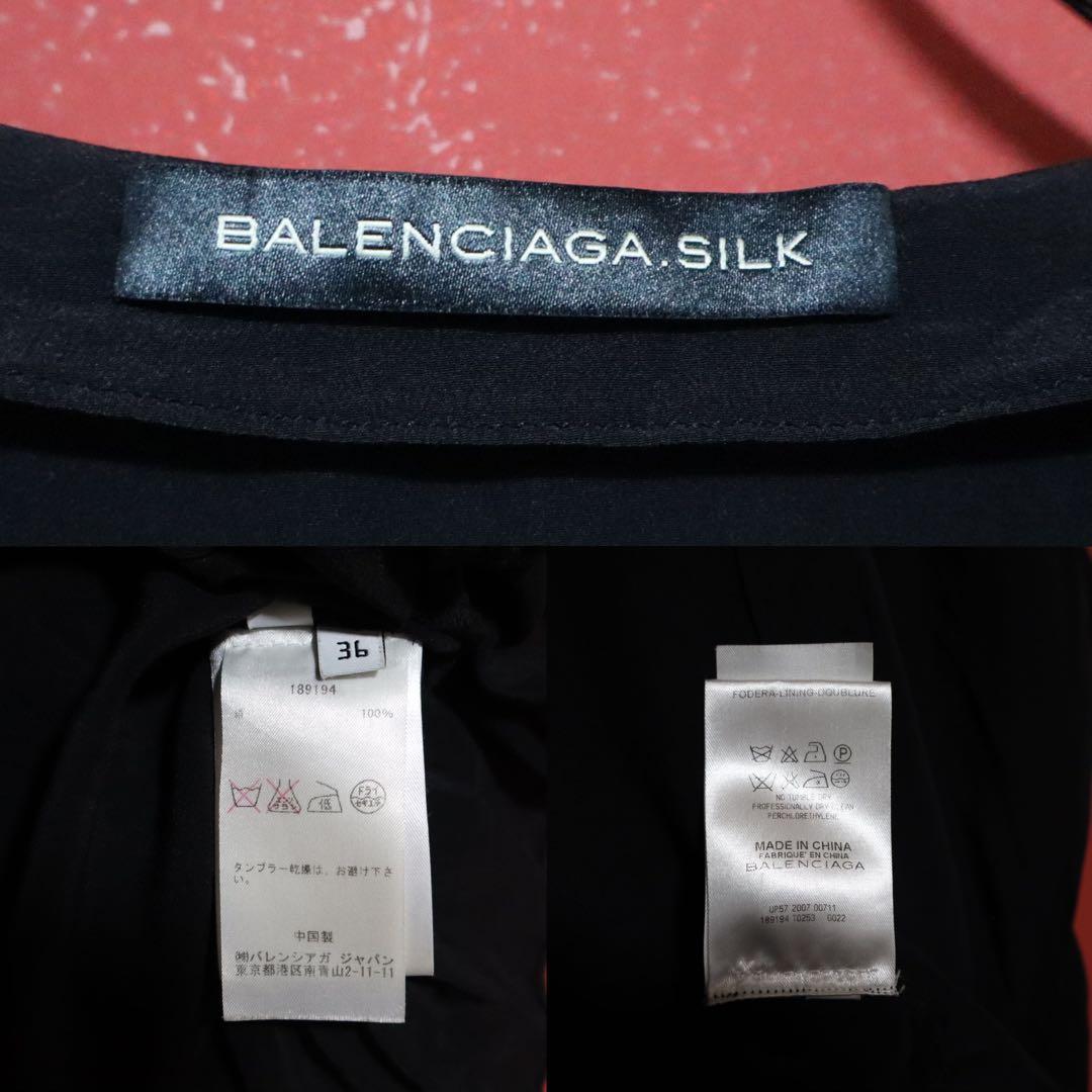 【極美品】BALENCIAGA シルク100％ 変形デザイン ロングワンピース