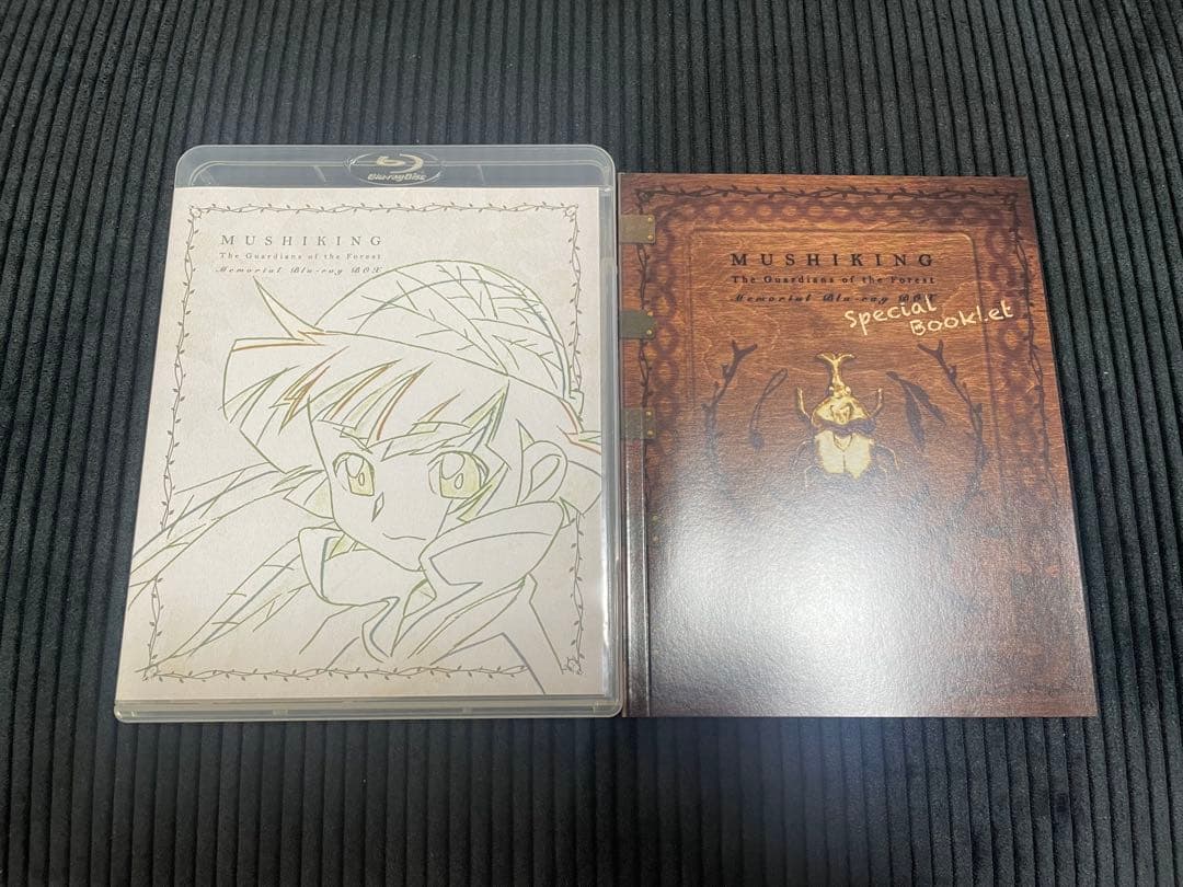 甲虫王者ムシキング～森の民の伝説～ Memorial Blu-ray Box