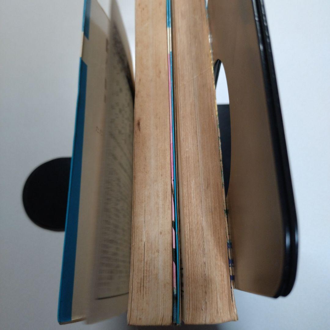 つのだじろう 忍者あわて丸(全2巻)