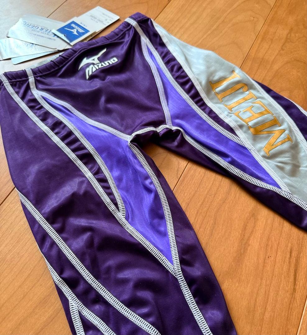 【新品激レア】明治大学　アクセルスーツ　ウォータージーン　ロングスパッツ 競パン