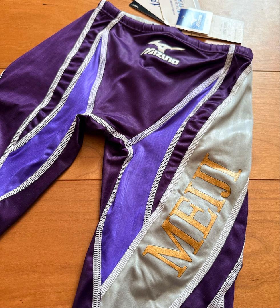 【新品激レア】明治大学　アクセルスーツ　ウォータージーン　ロングスパッツ 競パン