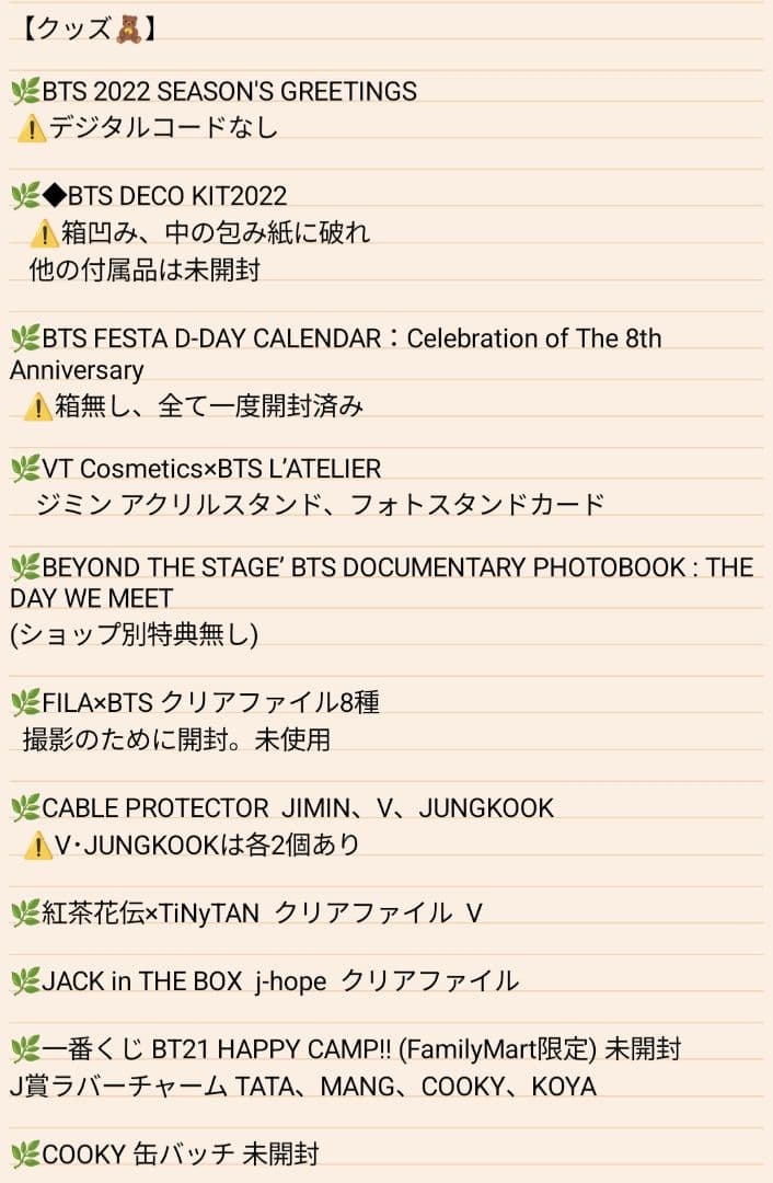 BTS CD DVD BluRay グッズまとめ売り