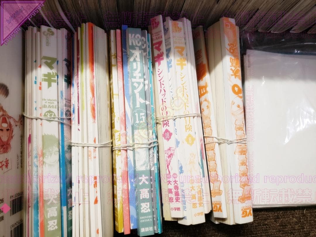 □[断裁済]本 全巻セット マギ シンドバットの冒険 オリエント既刊 他計87冊