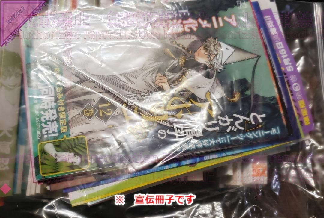 □[断裁済]本 全巻セット マギ シンドバットの冒険 オリエント既刊 他計87冊
