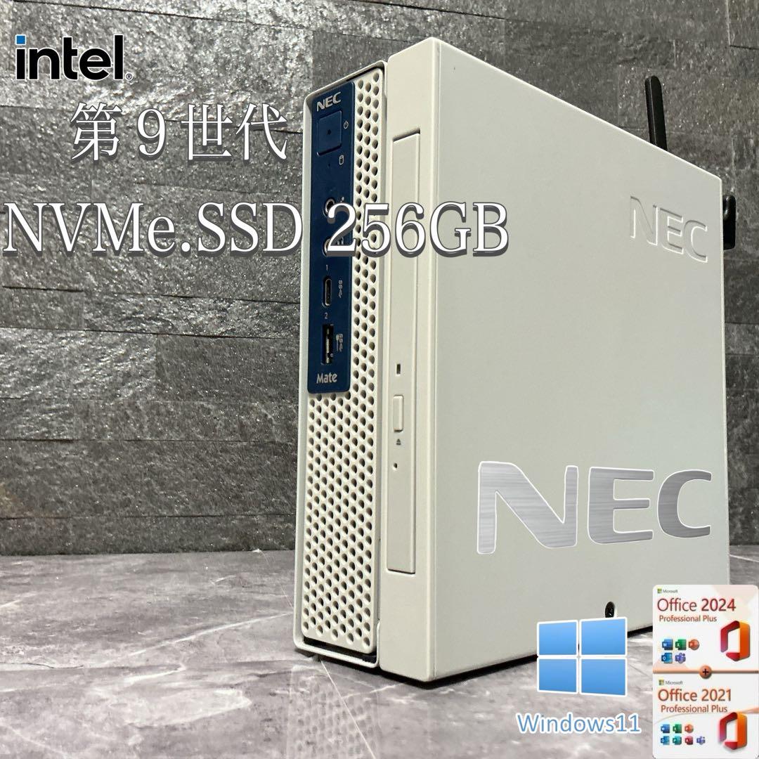 NEC Mate 第9世代 m.2SSD256GB Blu-ray 美品