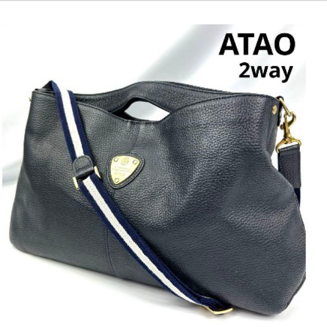 アタオ エルヴィ ショルダーバッグ 2way レザー 黒 シボ A4可能✨美品✨