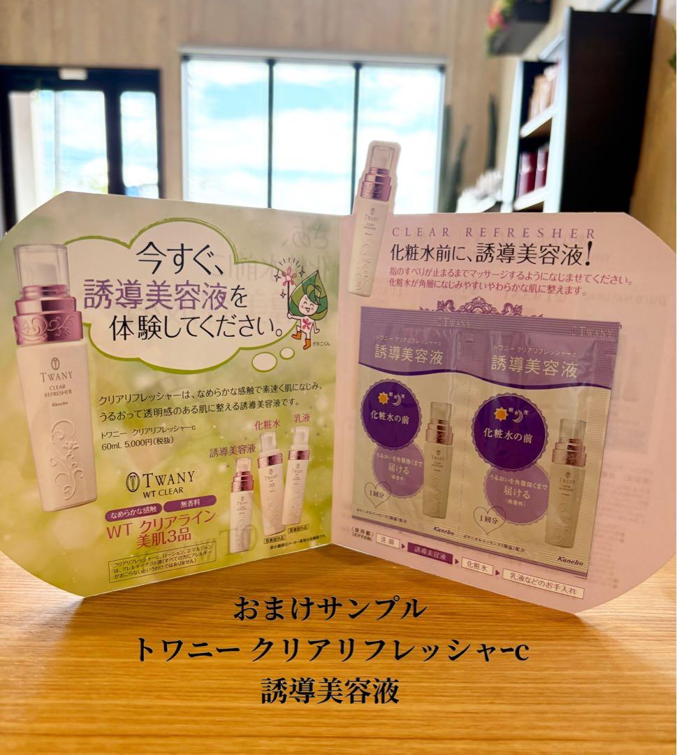 ミラノコレクションGR フェースパウダー2025