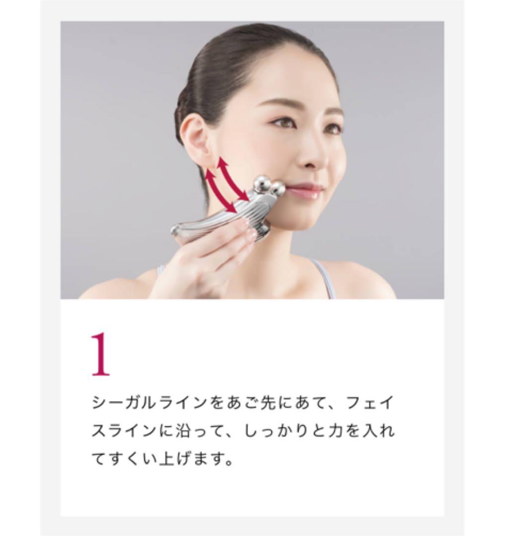 ReFa CAXA リファカッサレイ